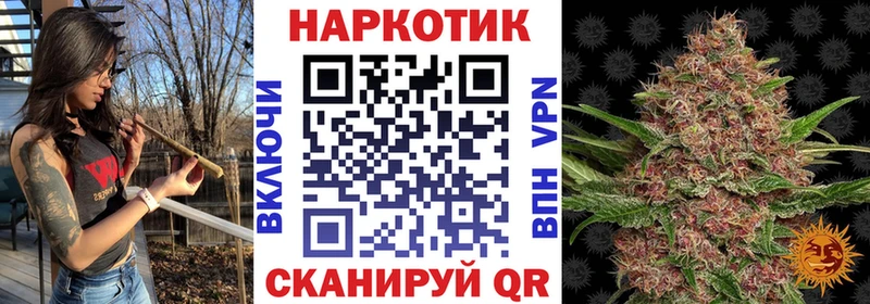 ГАШИШ Скопин