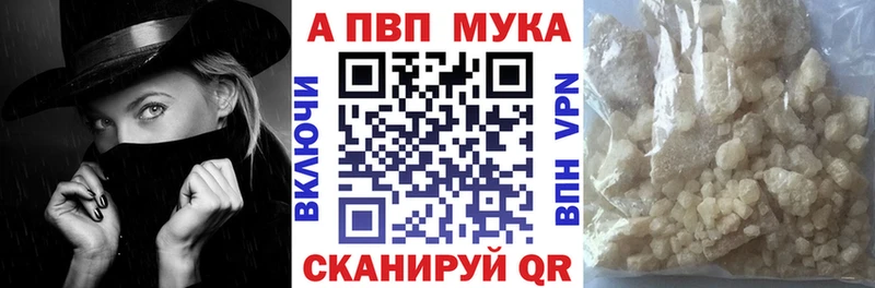 Купить закладки  Скопин  Alpha PVP СК КРИС 