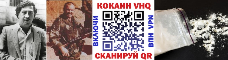Купить где  Скопин  КОКАИН Боливия 