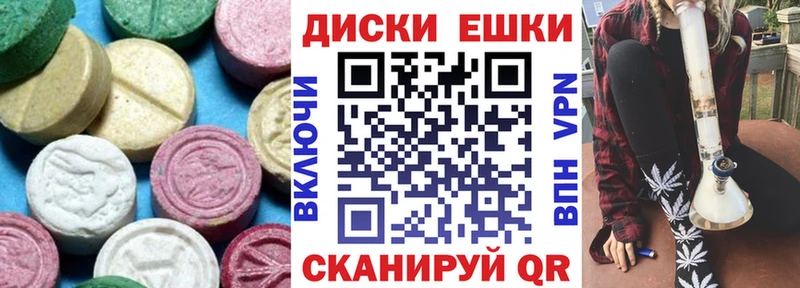 ЭКСТАЗИ XTC  Купить  Скопин 