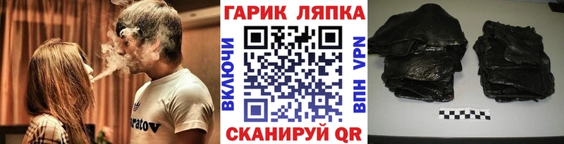 Купить  Скопин  ГАШ хэш 