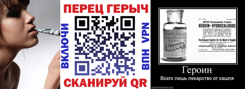 Купить где  Скопин  Героин герыч 