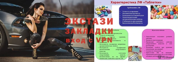 амфетамин Алексеевка