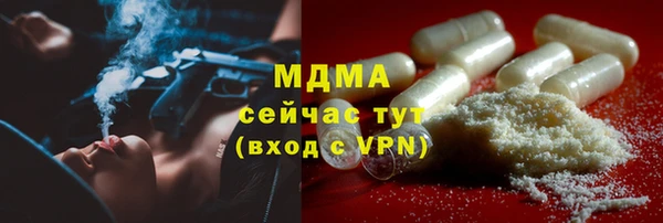 амфетамин Алексеевка