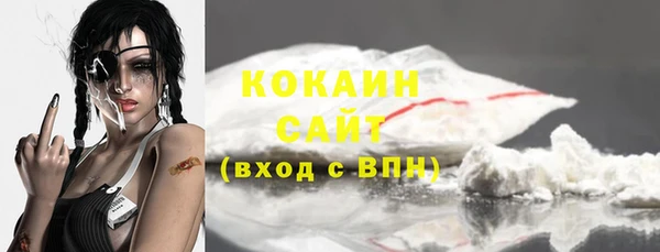 кокаин колумбия Алзамай