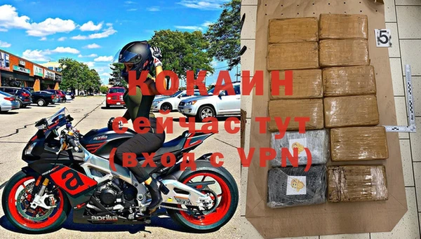 кокаин Алексин