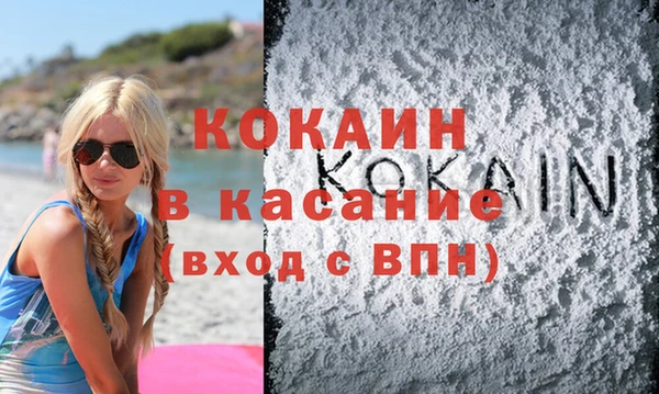 кокаин Алексин