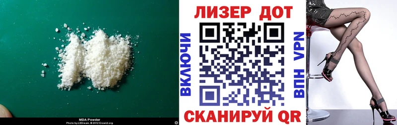 ЛСД экстази кислота  Купить  Скопин 