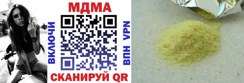MDMA Molly  Купить где  Скопин 