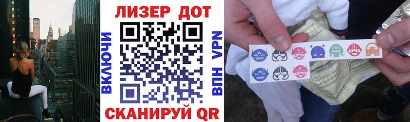 Марки NBOMe 1500мкг  Купить  Скопин 