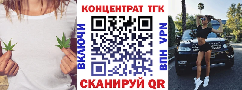 Дистиллят ТГК гашишное масло  Купить  Скопин 